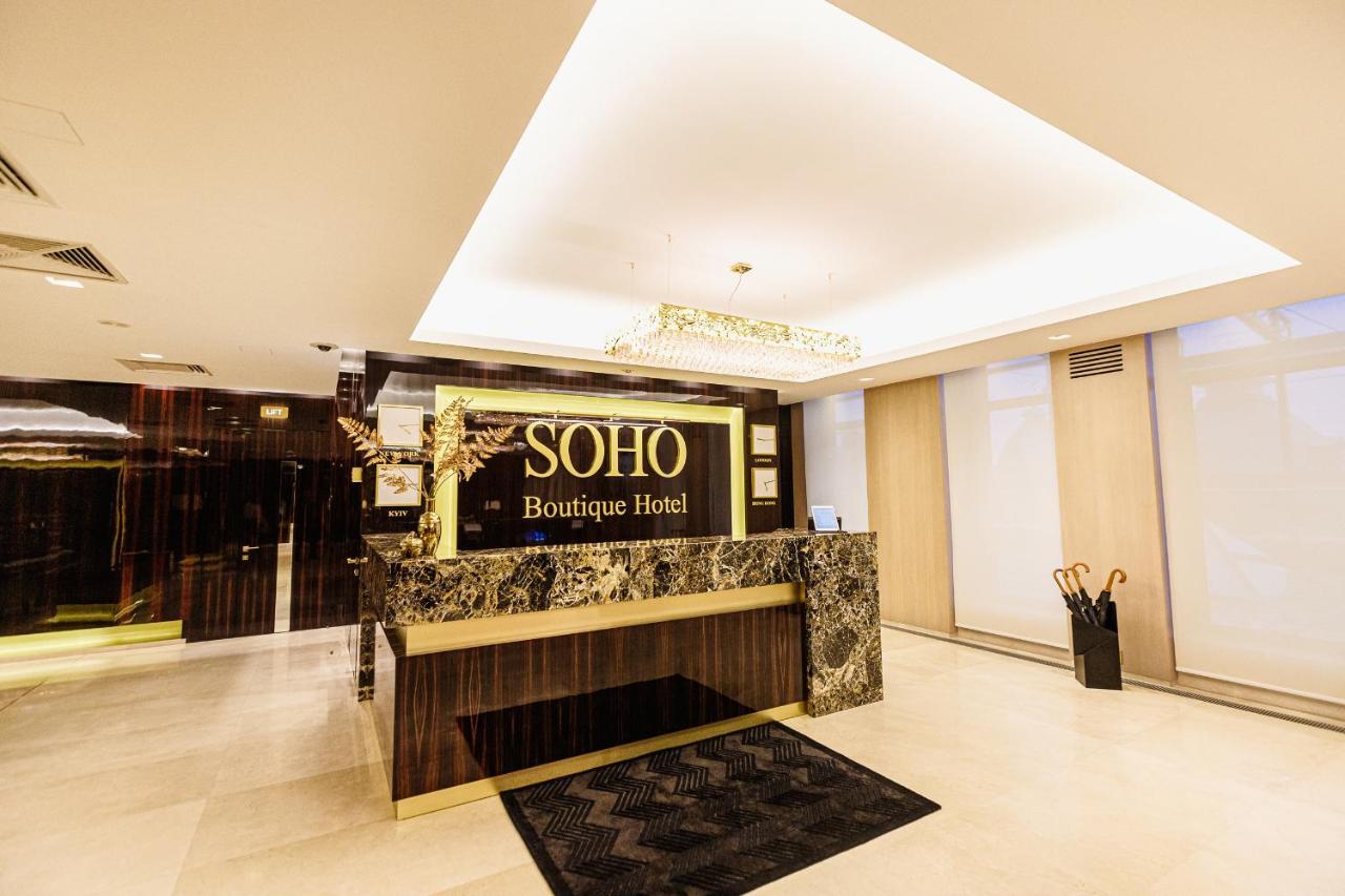 Soho Boutique Hotel Dnipro Eksteriør billede